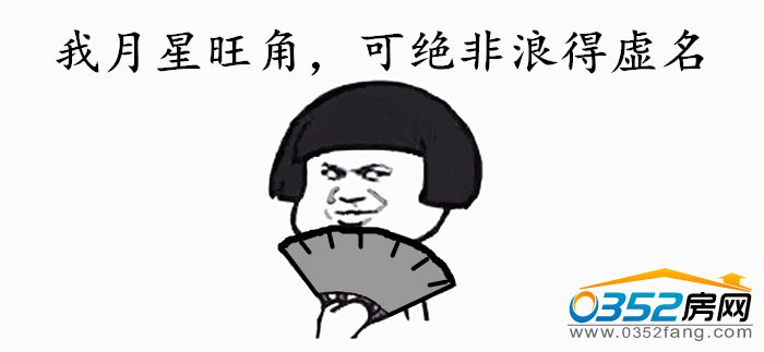 18173925f4d48346881542.jpg 浪得虚名.jpg