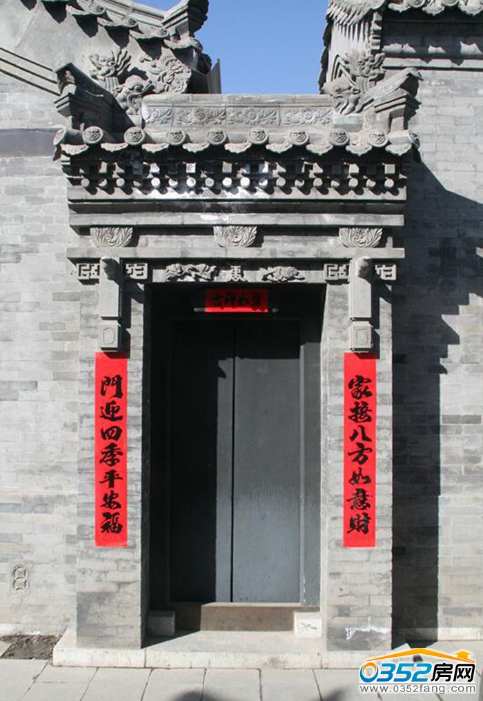 19144754b945049e3e8937.jpg 鼓楼西街云中驿栈四合院侧门.jpg