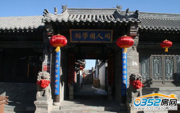 191450216ffbbc484e8534.jpg 同人国学馆.jpg