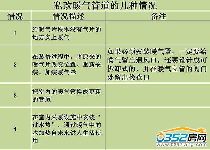 25085032f7487686960444.jpg QQ截图20161124145112.jpg