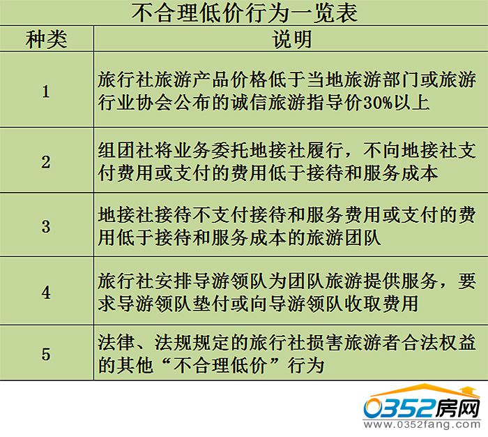 29112641b1328a69dc9913.jpg 低价.jpg
