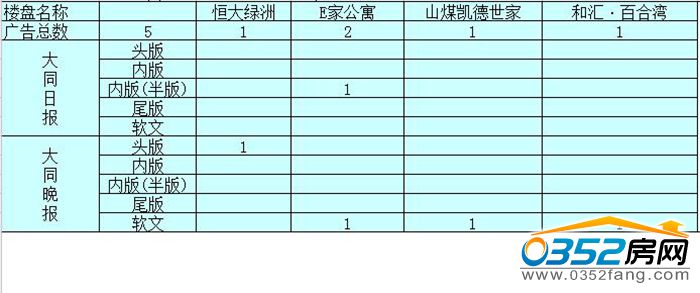 29115104144965b41c0821.jpg 日晚报.jpg