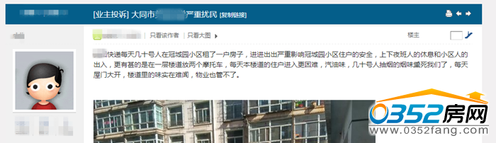 0315173936d98310948242.png QQ截图20161203135527.png