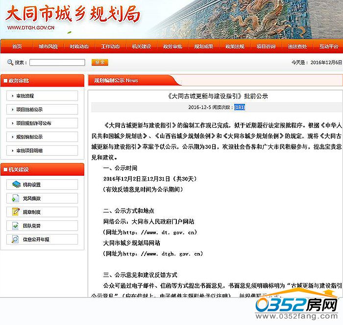 06134152b2c7460c8a6693.jpg QQ截图20161206100801.jpg