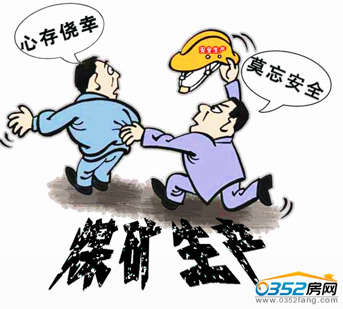 12112057af54f58e267744.jpg 漫画.jpg