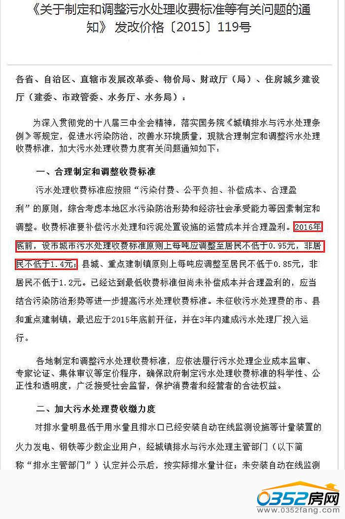 141439237f2628dc8b2525.jpg 文件截图.jpg