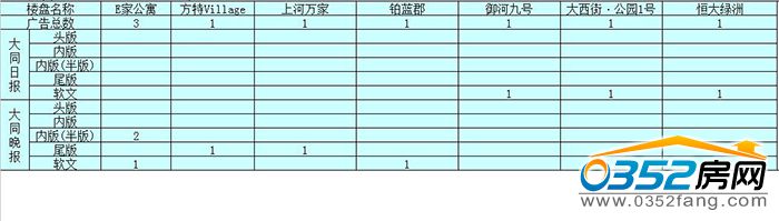 19115709258d447fd92483.jpg 楼盘.jpg