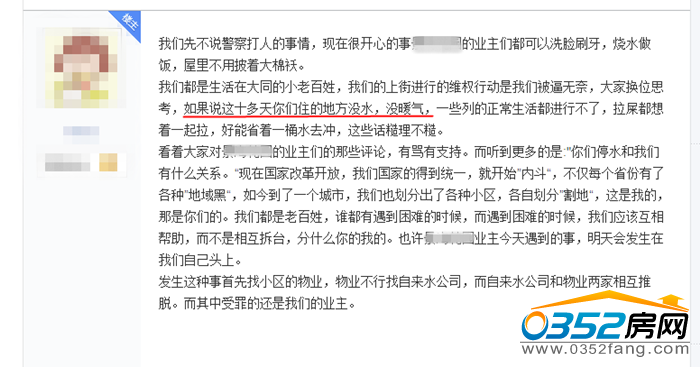 10105709926be601527304.png QQ截图20170110105326.png