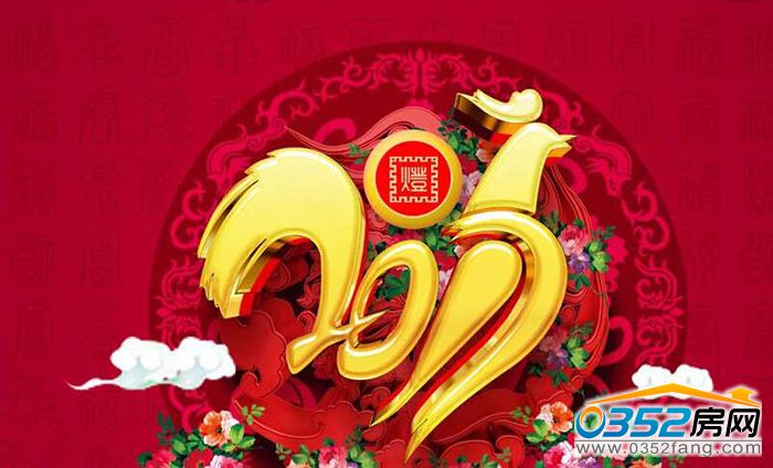 16151926941968a8701111.jpg QQ截图20170116115205.jpg