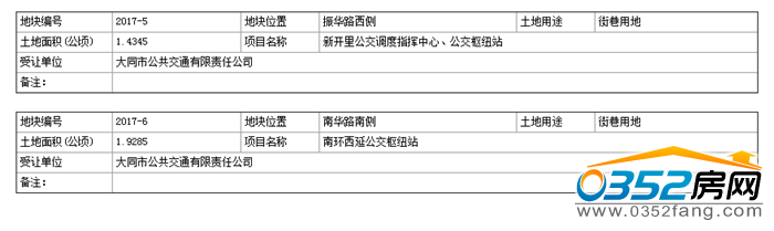 17092002a51f2f0b360726.png 2.png