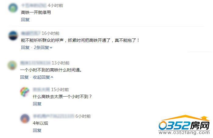 18150127424753a6159680.jpg 高铁合.jpg