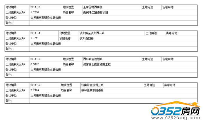 08093829079c5e2ad95142.png 1.png