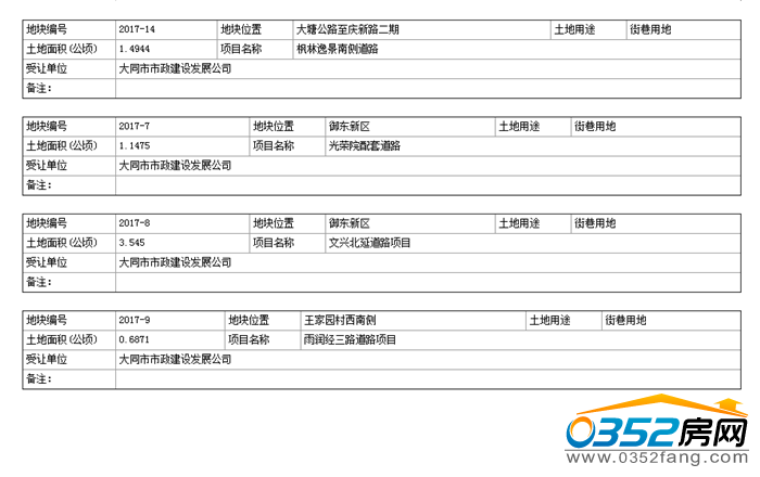 08093859d5f03b38ce8083.png 2.png