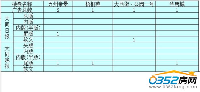 0811410978f6dacd5b0112.jpg QQ截图20170208112426.jpg