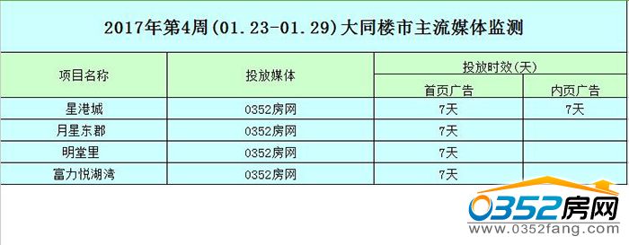 081141301b4c6eae3a4923.jpg QQ截图20170208112917.jpg