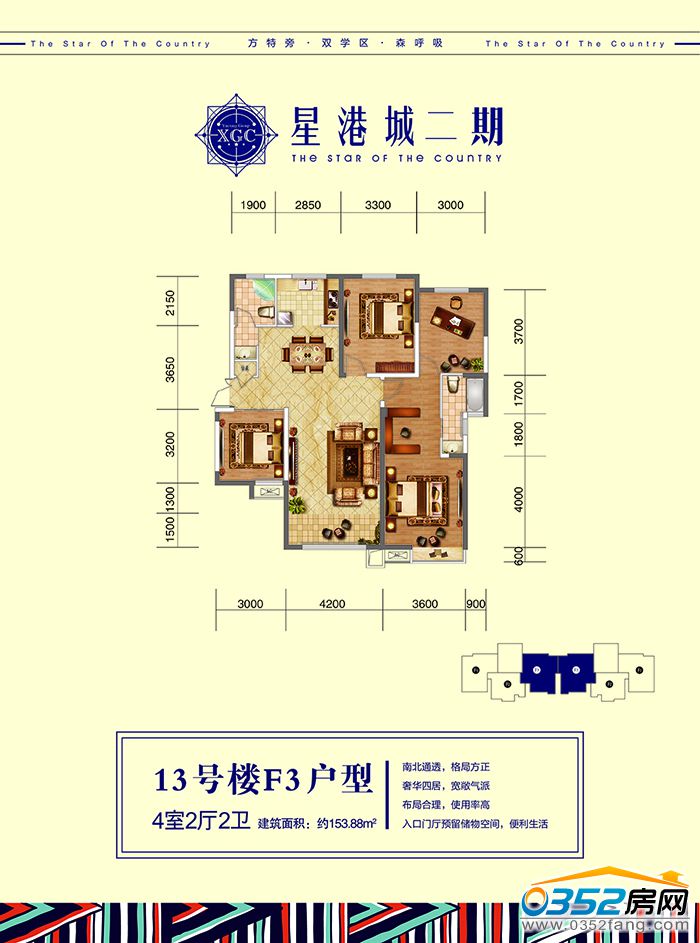 17155114ecf041e4a35615.jpg 13号楼F3户型-01.jpg