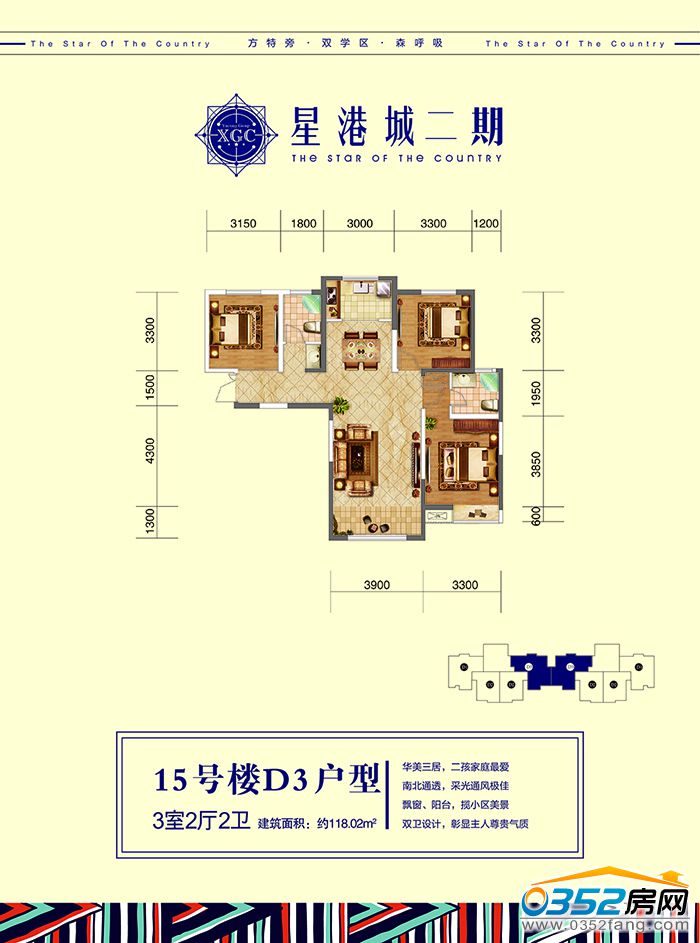 1715521828e9de5a952402.jpg 15号楼D3户型-01.jpg