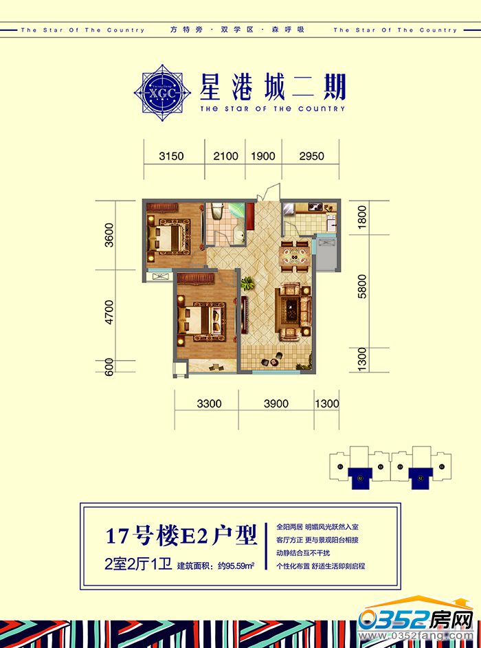 17155246ab1f03fea03407.jpg 17号楼E2户型-01.jpg