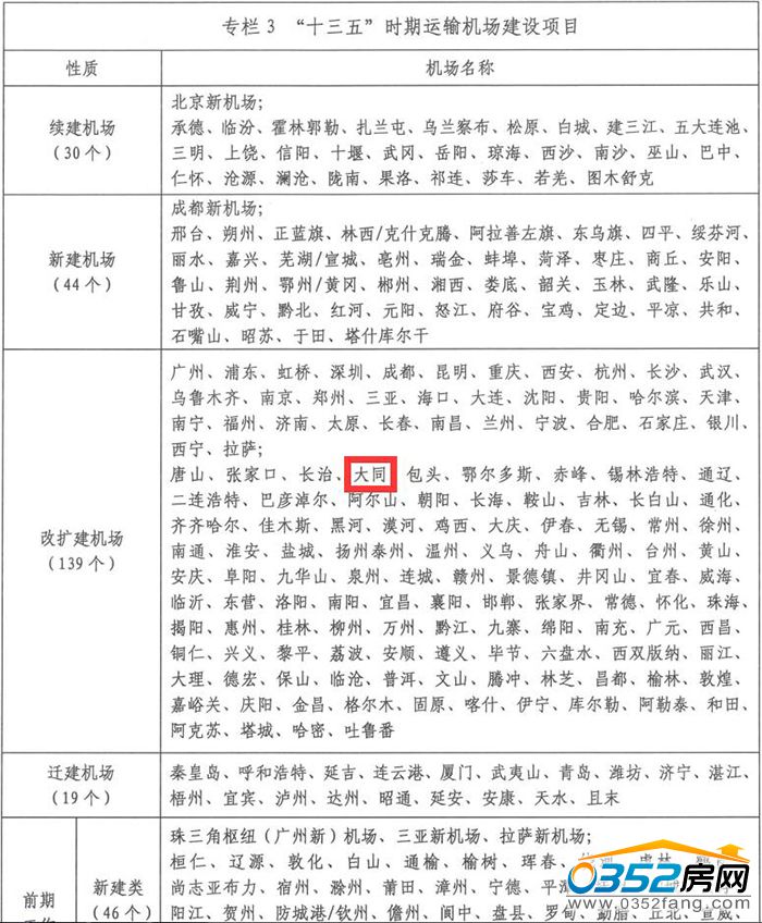 20155351fc14ce7a976476.jpg QQ截图20170220145135.jpg