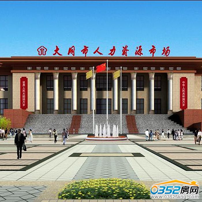23145559e0c3cbf4ae4534.jpg 人才市场.jpg