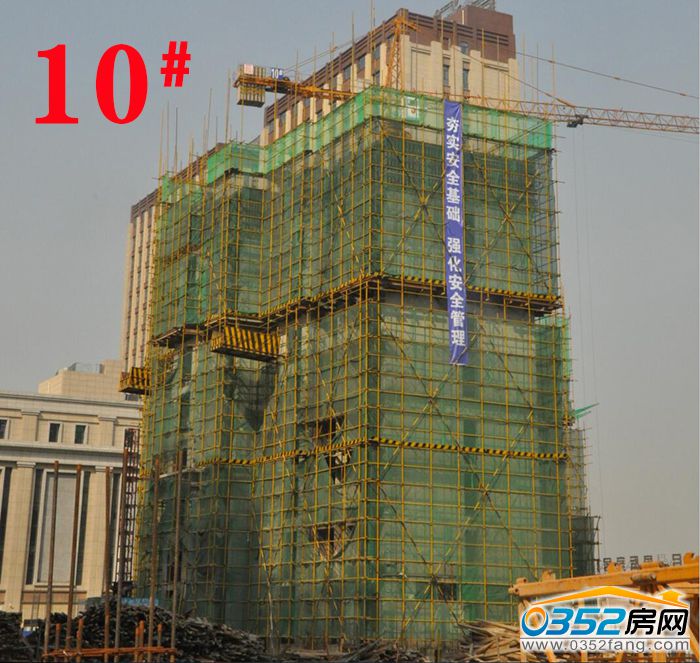 15165001ace4d200a36449.jpg 10号楼.jpg