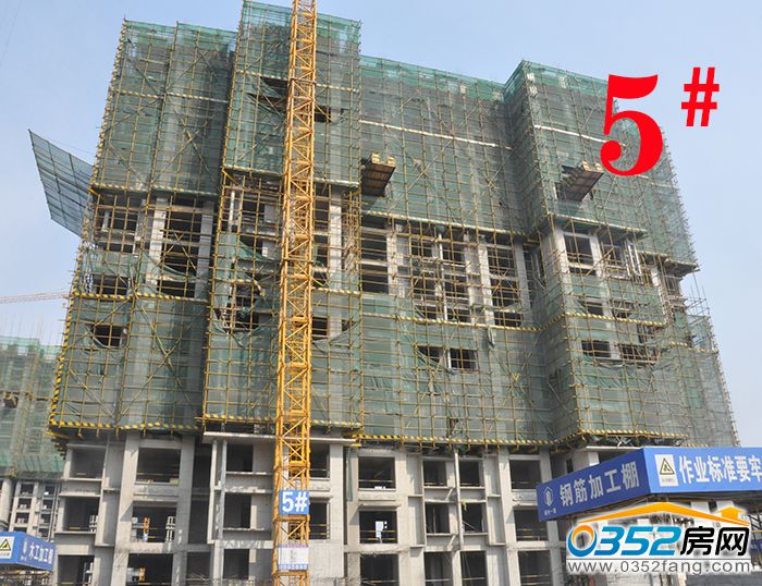16152014cba0b8b31b8746.jpg 5号楼.JPG