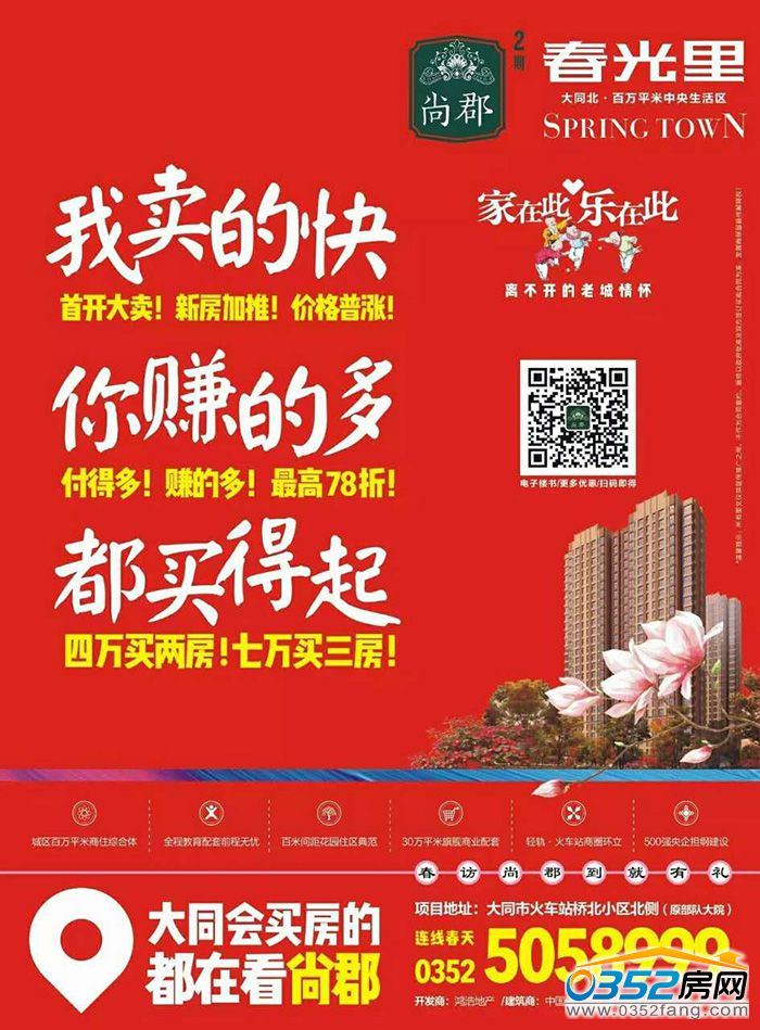 24172145ec85fabfdb5504.jpg 470464714378805022.jpg