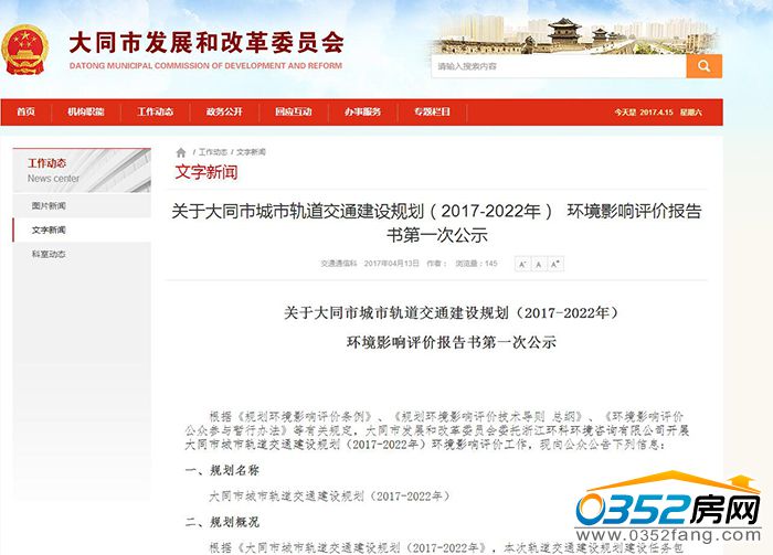 151449475e56bb6c459218.jpg QQ截图20170415144817.jpg