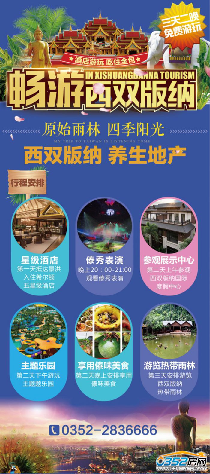 241520016341f931ee8245.jpg 图片2.jpg