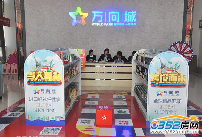 29151151610a2db53e1015.jpg 游戏场地.jpg