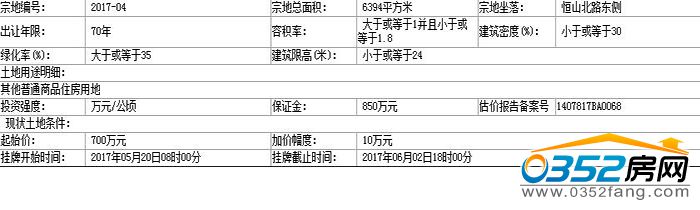 02100642fc4347e9900335.jpg QQ截图20170502100525.jpg