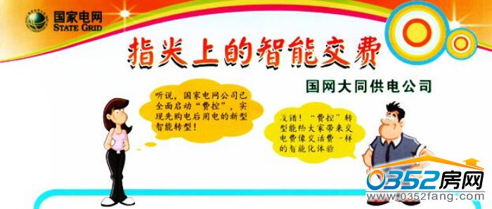 04154730c0e5eadf755734.jpg QQ截图20170504154327.jpg
