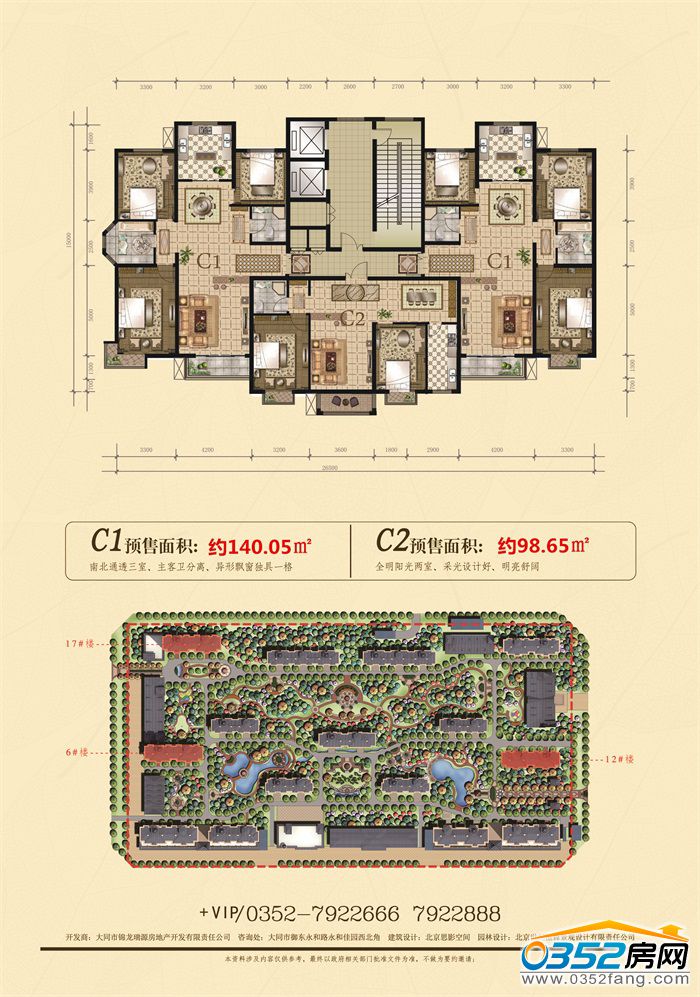 171052542cb95363bf7317.jpg 2_副本.jpg