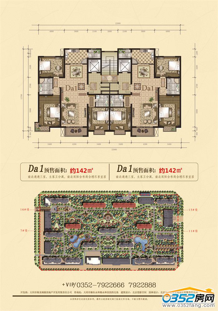 171054076ab3f7d7d73697.jpg 3_副本.jpg