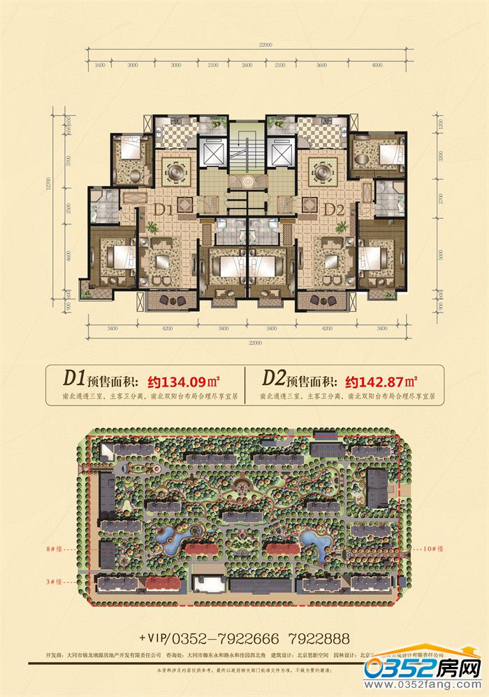 17140237f9eae219803700.jpg 户型5_副本.jpg