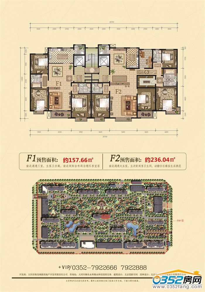 17140356018cbb1ea83422.jpg 户型6_副本.jpg