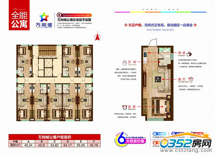 20094808295ad18ac31988.jpg 公寓户型图.jpg