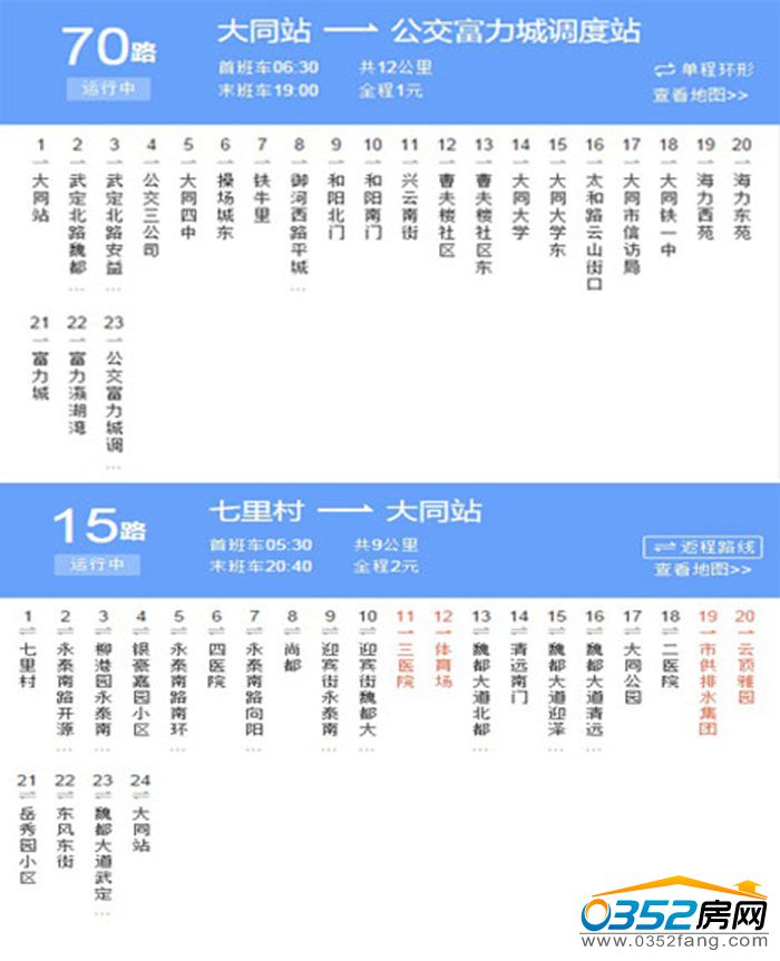 24113744c6afc2eb137966.jpg 11112.jpg