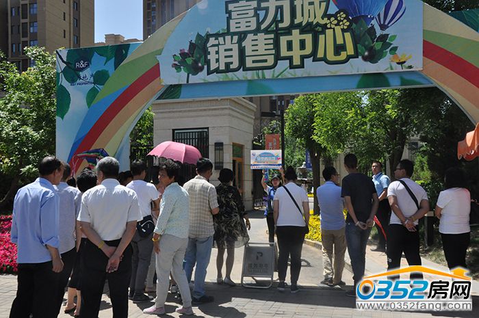 271743361c6061ff2f8724.jpg 网友走进富力城700.jpg