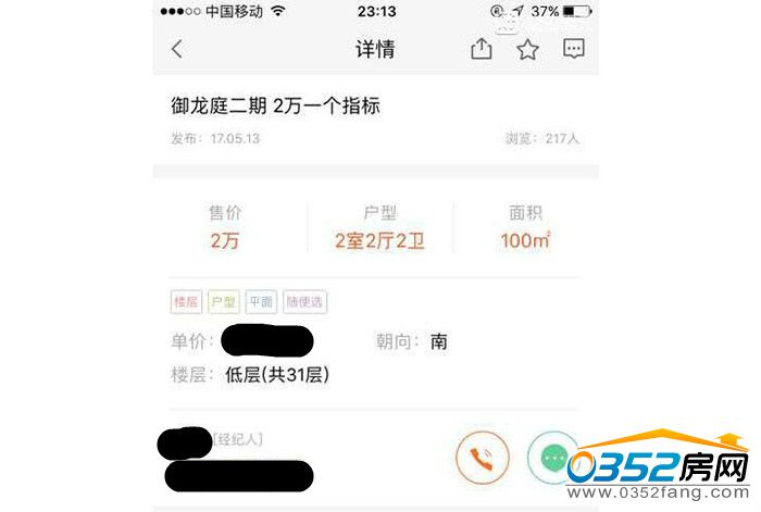 QQͼ20170612171643_meitu_1.jpg