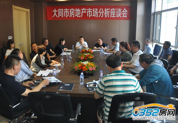 20184401f458de12b69533.jpg 座谈会.jpg