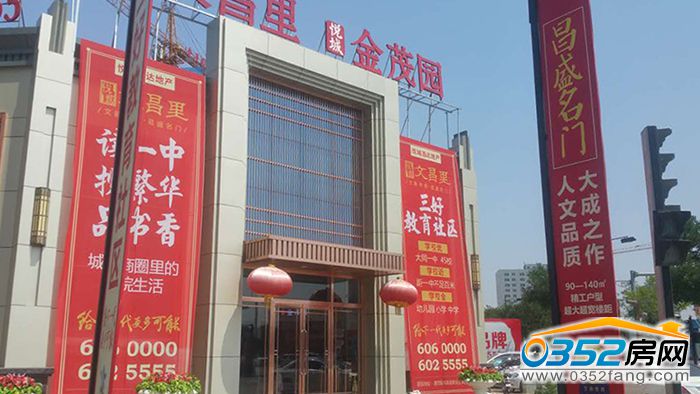 27163152b941ae60eb2771.jpg 金茂园售楼部.jpg