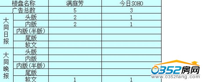 271718466e46e806393436.jpg 2345截图20170627171831.jpg