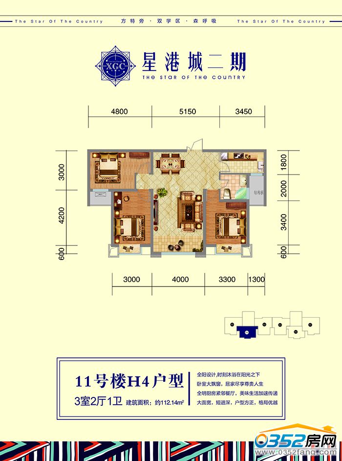 291741389a5336590e0825.jpg 11号楼H4户型-01.jpg