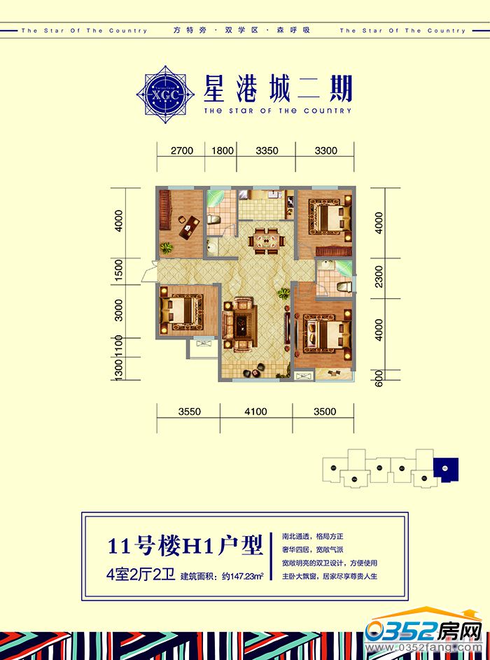 291741559ab27c63178581.jpg 11号楼H1户型-01.jpg