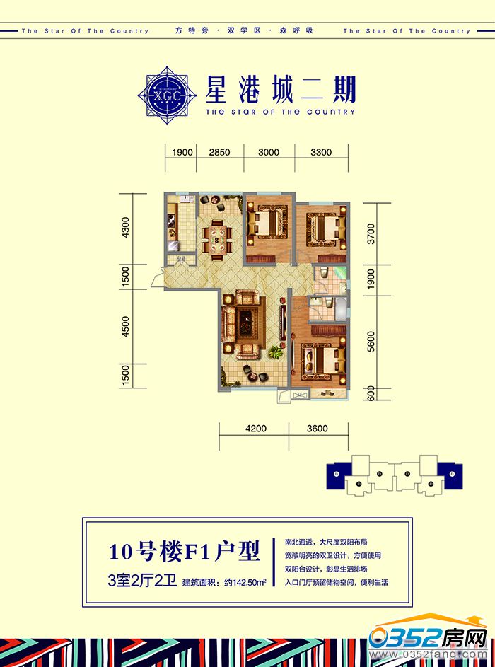 291814108a6845698c0428.jpg 10号楼F1户型-01.jpg