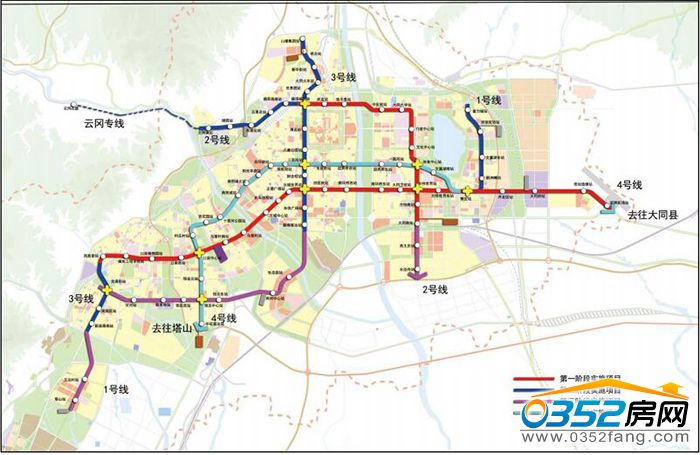 大同市地铁规划路线图图片