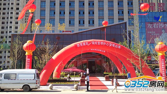 09115125b4b2cf7cda9601.jpg 售楼部.jpg