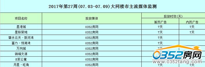 10173252eadc7ef63d8414.jpg 44.jpg