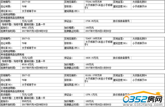 1017390833387556bb2298.jpg 住宅700.jpg